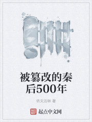 ���۸ĵ��غ�500��
