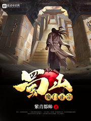 ��ɽħ������