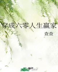 ������������Ӯ��