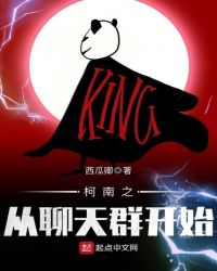 ����֮������Ⱥ��ʼ