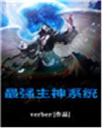 ��ǿ����ϵͳ