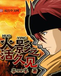 ��Ӱ֮��ü�