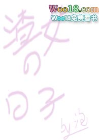 ����Ů������