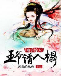 ���־��죺��ү�����