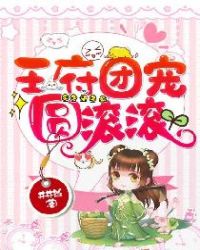 �����ų�Բ����