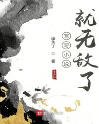 ддС˵���޵���