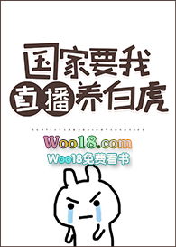 ����Ҫ��ֱ�����׻�