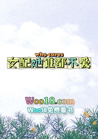 Ů����˭������