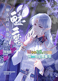 ��������ұ������ħ����Խ��