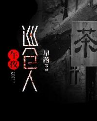 ��ҹѲ����