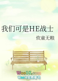 [����ͬ��]���ǿ���HEսʿ