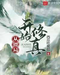 ���ھֿ�ʼ����