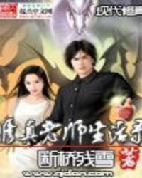 ������ʦ����¼