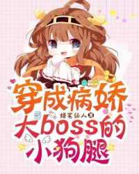 ���ɲ�����boss��С����