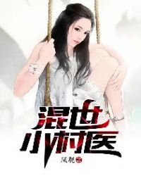 ����С��ҽ