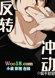 [����ͬ��]��ת�嶯