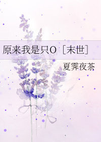 ԭ������ֻO��ĩ����