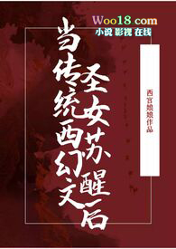 ����ͳ������ʥŮ���Ѻ�