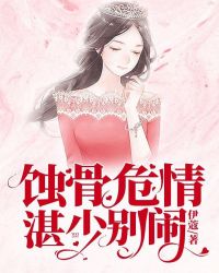 ʴ��Σ�飺տ�٣�����