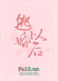 �ӻ��Ժ�Ů����װ np��