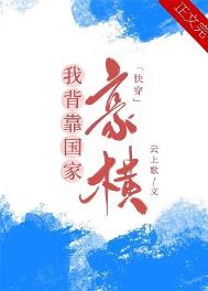 ��������ң����ᣡ[�촩]