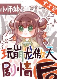 ������˭��������Сʦ�ð�