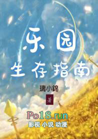 ��԰����ָ�ϡ�������Ϸ+R18��