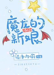 �����׼�ħ����[����]