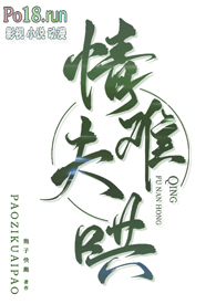 ����Ѻ壨���Ը�h ntr ���� 1v2��