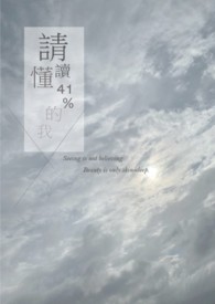 �����41%����