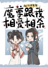 ħ������మ��ɱ