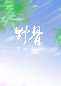 Ұ��(У԰1v1��H)