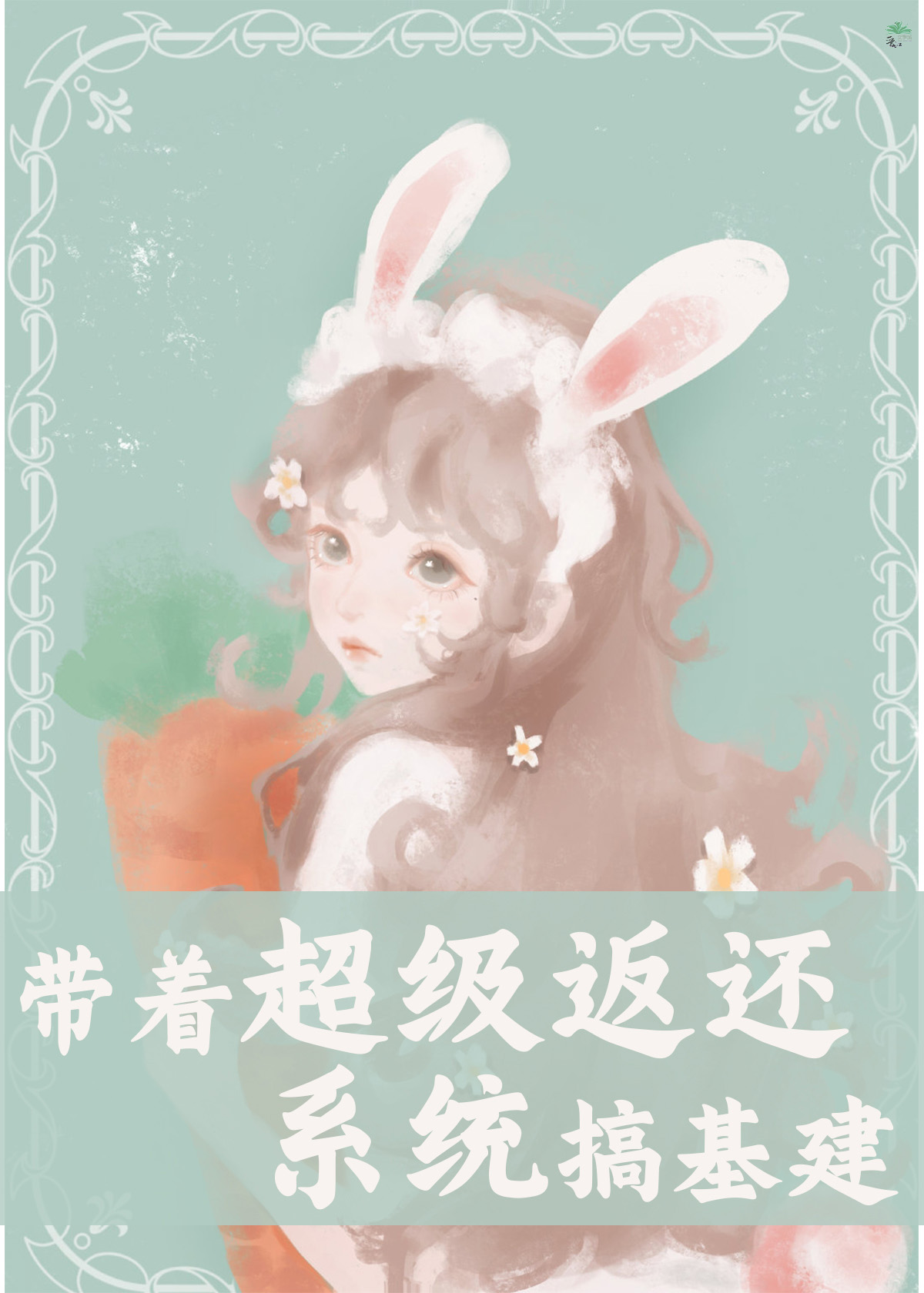 ���ų�������ϵͳ�����