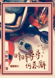 ʱʱѰѰ����ĺ��