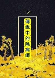 ��˵�еĳ���ʦ