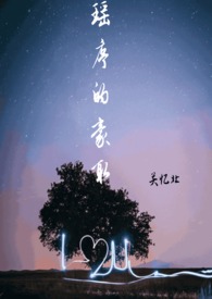 ����ĺ�ȡ��У԰ 1v1)