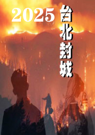 2025̨�����