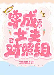 ��������Ů���Ķ�����[�촩]