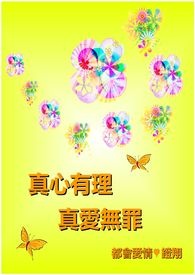 ���������氮����