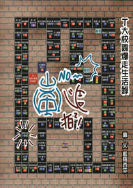 T��У԰��������¼