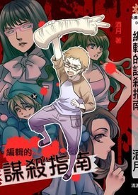 �༭��ıɱָ��