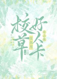 У��ͻȻ�ú��˿�������