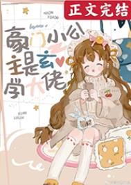 ����С��������ѧ����