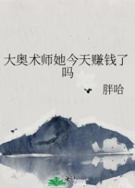 �����ʦ������׬Ǯ����