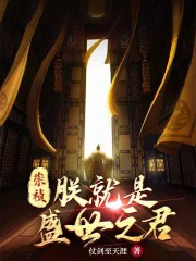 �������޾���ʢ��֮��