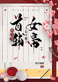 �ҵ�Ů�׸���������Ů��