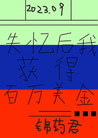 ʧ����ð�������