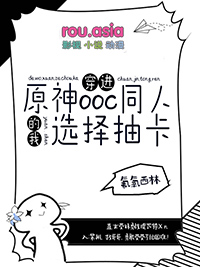 [ԭ��ͬ��] ����ԭ��oocͬ�˵���ѡ��鿨