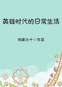 Ӣ��ʱ�����ճ�����