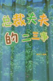 �ܲ÷��Ķ�����